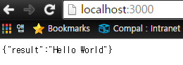 Express.js 웹 응답 결과